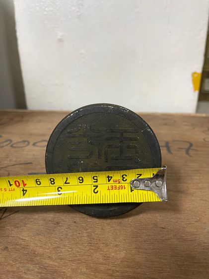 ตราประทับหิน สะสมB2 รูปที่ 5