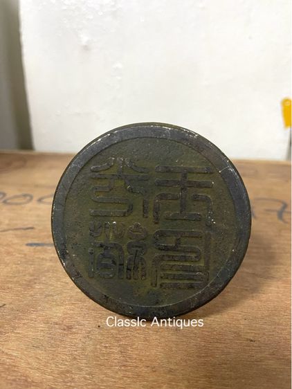 ตราประทับหิน สะสมB2 รูปที่ 2