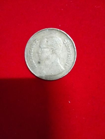 เหรียญไทย เหรียญ5 บาทรัชกาลที่ 9 หลังพญาครุฑพ.ศ 2520