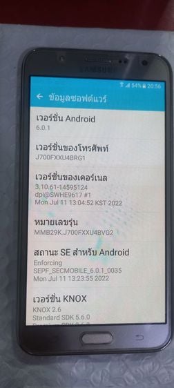 Samsung J7 ใช้งานได้ปกติ ราคาถูก