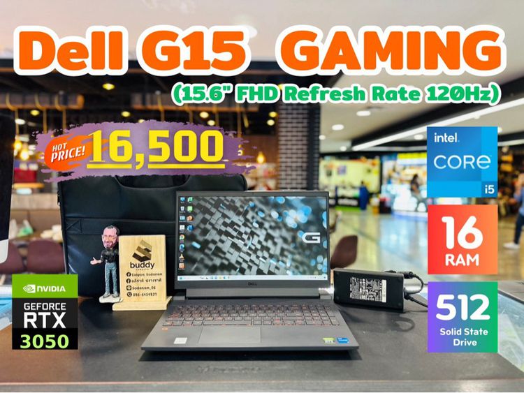 💻 DELL Gaming G15 Core i5 GEN 11 Ram 16GB SSD 512GB RTX 3050 4GB สภาพดี พร้อมใช้งาน