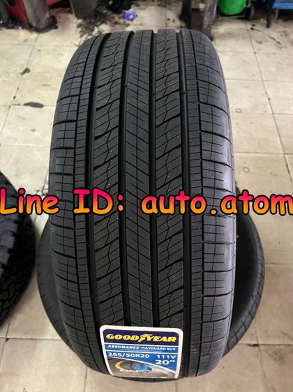 ขาย ยาง Goodyear 265-50-20 (MAXGUARD) ใหม่ ปี 23 รูปที่ 2