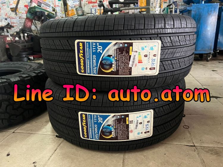ขาย ยาง Goodyear 265-50-20 (MAXGUARD) ใหม่ ปี 23 รูปที่ 3