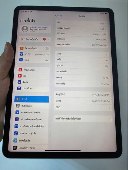 iPad pro 2018 wifi รูปที่ 3