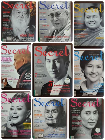 นิตยสาร Secret ซีเคร๊ต มือสอง สภาพสมบูรณ์ รูปที่ 2