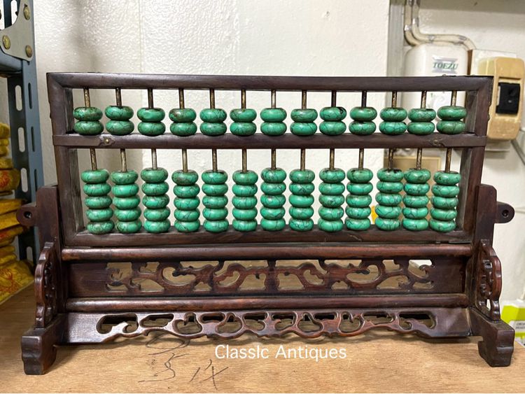 ลูกคิด ฐานไม้แกะสลักA5