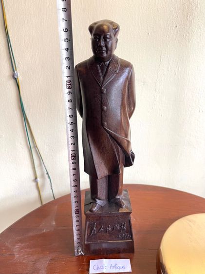 ท่านประธาน เหมา เจ๋อ ตุง ไม้แกะสลักสะสม รูปที่ 5