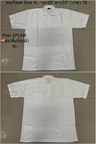 เสื้อแถม มือ1 รูปที่ 7