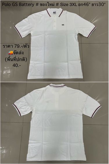 เสื้อแถม มือ1 รูปที่ 8