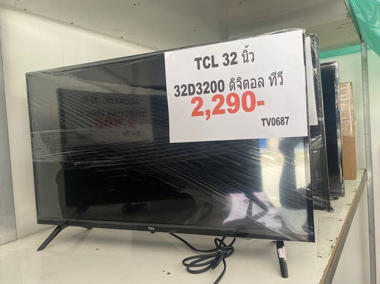  TV Digital ทีวี TCL รุ่น 32D3200 ขนาด 32 นิ้ว   ดิติตอล 👉🎉 ขาย 2,290-✅🥰  