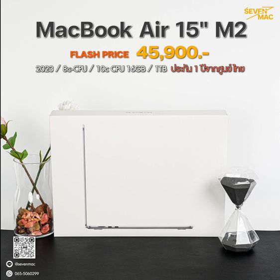 MacBook Air 15” 2023 M2 CTO l 16GB l 1TB ประกันศูนย์ไทย 1ปีเต็ม⚡️Price 45,900.-   (BN004)