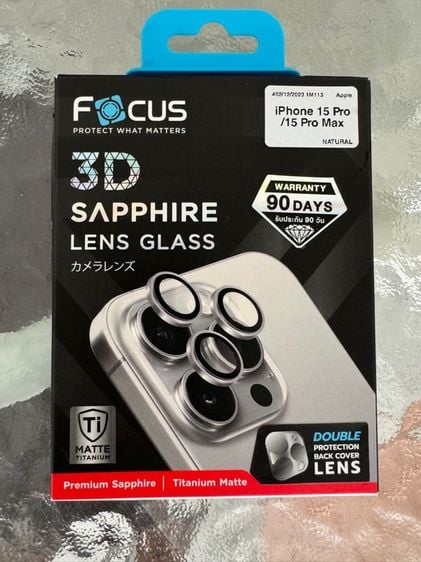 Focus 3D Sapphire Lens Glass กระจกกันรอยแซฟไฟร์ iPhone 15 ProหรือMax สี  natural 