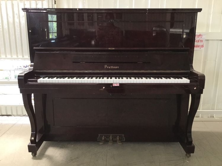 อื่นๆ เปียโนอัพไรท์  NO.455 เปียโน Pruthner P-5