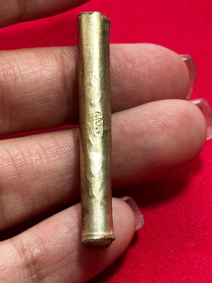 ตะกรุดเงิน หลวงปู่หงษ์ พรหมปัญโญ ยันต์จาร อุดผงพุทธคุณมหาลาภ มวลสาร 5,000 ชนิด ตอกโค้ตนะเมติ อจ.ยาด สร้างถวาย ปี 2555 รูปที่ 3