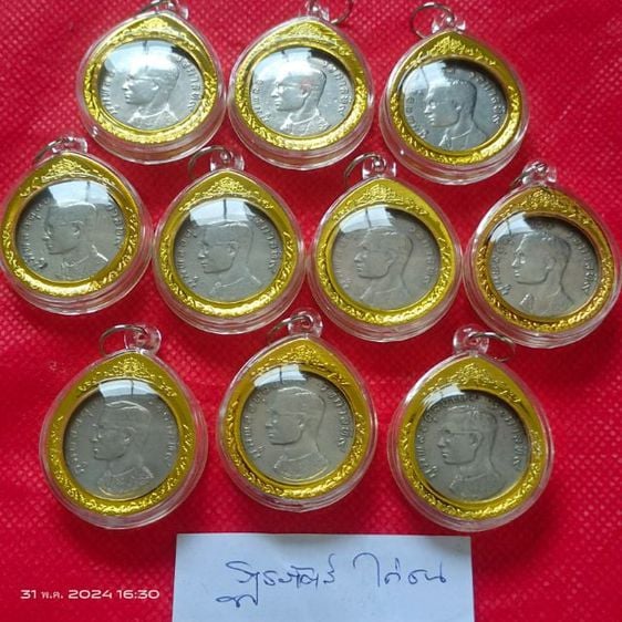 เหรียญไทย เหรียญ 1 บาทครุฑปี 2517 พร้อมกรอบ