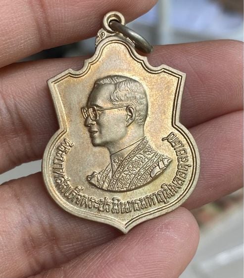 เหรียญไทย เหรียญเสมา ในหลวง รัชกาลที่9 ปี2550
