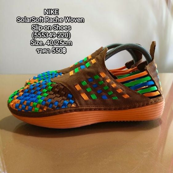NIKE
SolarSoft Rache Woven Slip-on Shoes
(555349-220)
Size. 40ยาว25cm
ราคา 550฿
