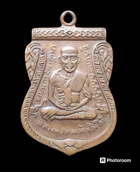 เหรียญหลวงปู่ทวด รุ่นเลื่อนสมณศักดิ์ ปี 2508