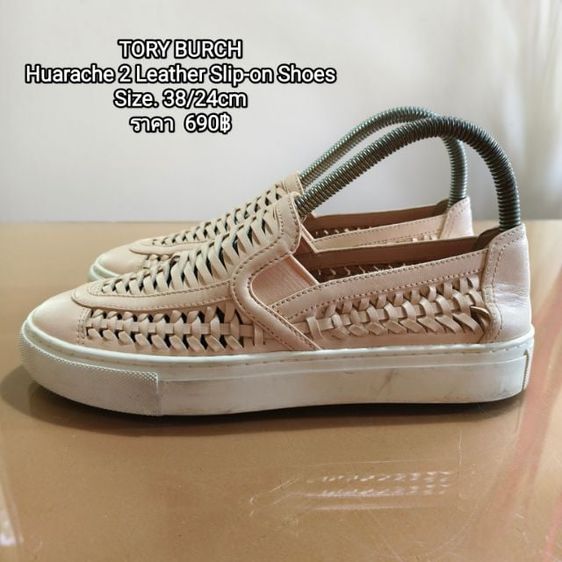 TORY BURCH
Huarache 2 Leather Slip-on Shoes
Size. 38ยาว24cm
ราคา  690฿
