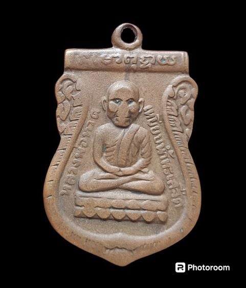 เหรียญหลวงปู่ทวด รุ่นแรก ปี 2500