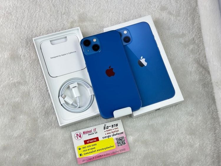 iPhone 13 มือ 1 ไม่แอค 6.1นิ้ว 128 GB สีฟ้า  (IP2123)