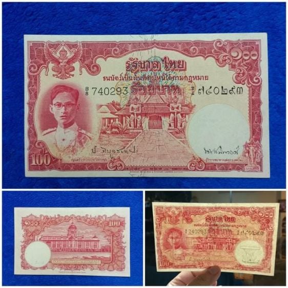 ธนบัตรไทย ธนบัตรชนิด100 แบบ9โทมัส พระพักตร์หนุ่ม ไม่ผ่านใช้