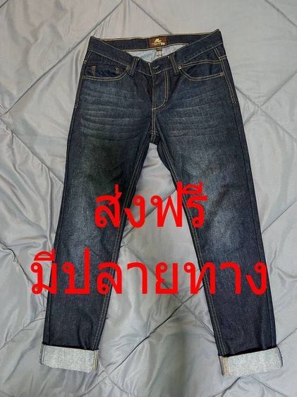 กางเกงยีนส์ขาเดฟ ซื้อจากช้อปmc jeans