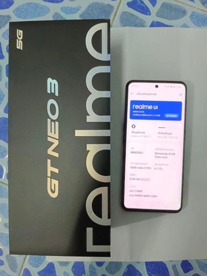 Realme GT Neo 3  รูปที่ 3