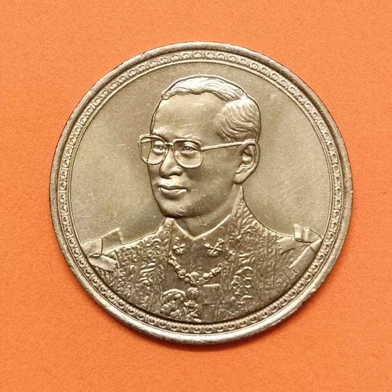 เหรียญไทย เหรียญนิกเกิล 20 บาท ที่ระลึกเฉลิมพระชนมพรรษา ครบ 75 พรรษา ในหลวง รัชกาลที่ 9 พศ 2545 พร้อมตลับ