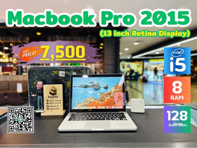 Apple Macbook Pro 13 Inch แมค โอเอส 8 กิกะไบต์ USB ไม่ใช่ 💻 MacBook Pro Retina 13 2015 Ram 8GB SSD 128GB สภาพดี ราคาประหยัด พร้อมใช้งาน
