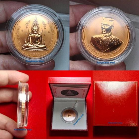 เหรียญเพิร์ท พระพุทธชินราช-สมเด็จพระนเรศวรมหาราช วัดพระศรีรัตนมหาธาตุ จ.พิษณุโลก ปี 2536