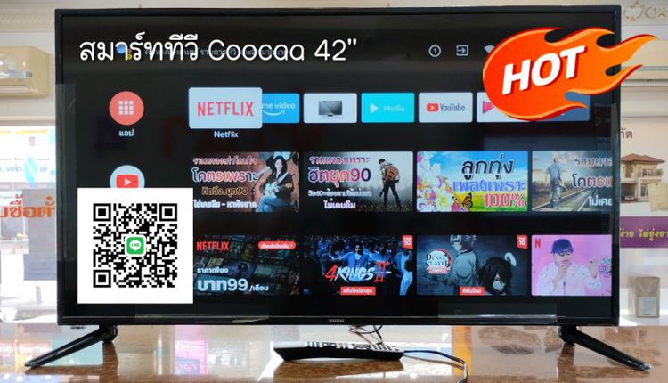 Coocaa สมาร์ททีวี ระบบ Android รุ่น 42S3G ขนาดจอ 42 นิ้ว