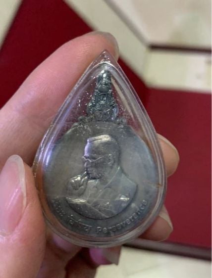 เหรียญไทย เหรียญพระมหาชนก พิมพ์ใหญ่ ปี 2539