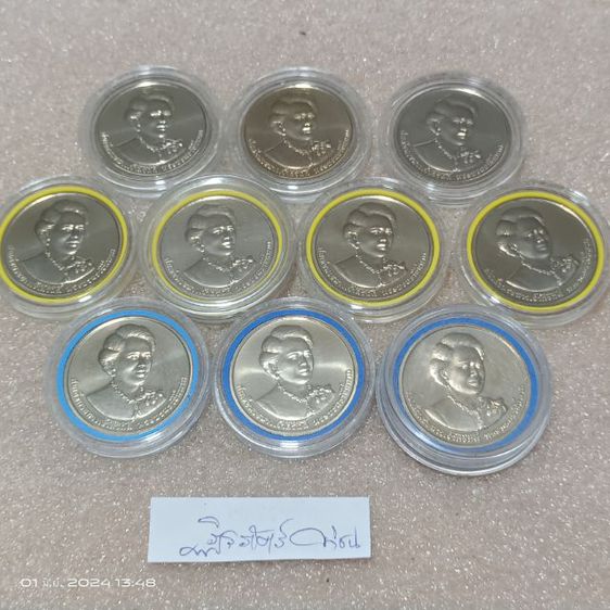 เหรียญไทย เหรียญ 50 บาทนิกเกิลพระชนมายุ 7 รอบราชินีร 9จำนวน 10 เหรียญ