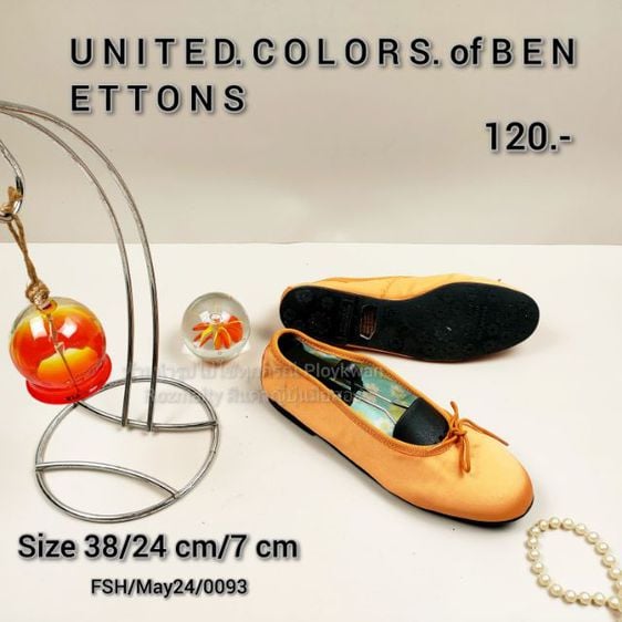รองเท้า united color of Benetton มือสอง