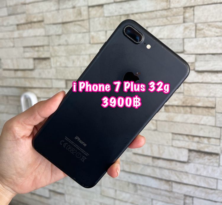 iphone 7 Plus 32gb เครื่องศูนย์ไทยไม่ติดไอคาวแสกนนิ้วได้ จอทัสกรีนปกติ ((รับแลกรับเทิร์นทุกรุ่นค่ะ)