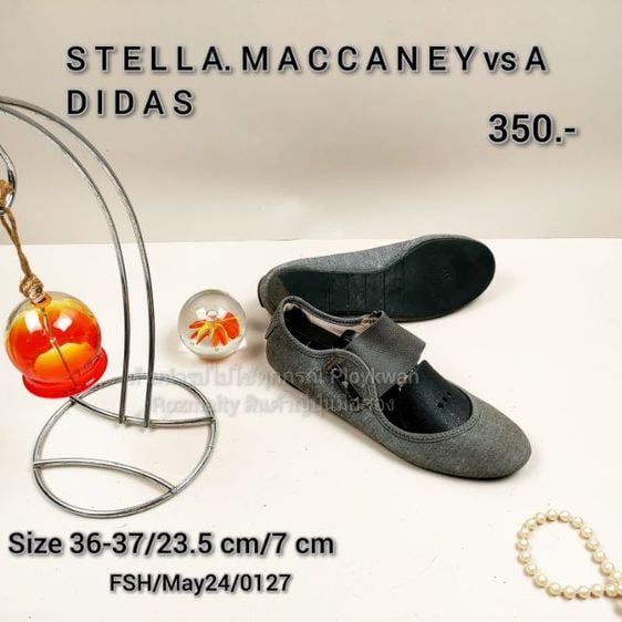 รองเท้า สลิปออน Stella McCartney vs adidas มือสอง