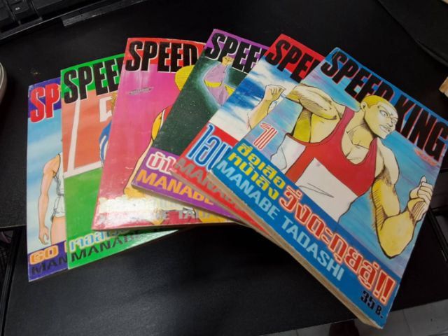 การ์ตูนแปล หนังสือการ์ตูน Speed King เล่ม 1-6 จบ