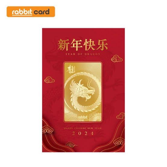 Limited Rabbit card YEAR OF DRAGON 2024 (GOLD) บัตร Rabbit รุ่นพิเศษปีมังกร 2024 (สีทอง)