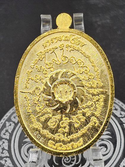 เหรียญหลวงปู่มหาศิลา สิริจันโท รุ่นนารายณ์จักร  รูปที่ 2