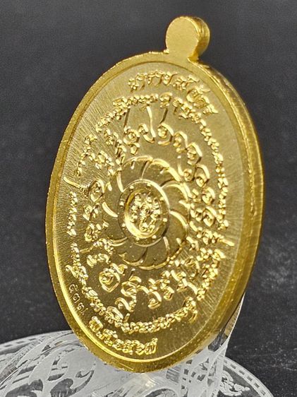 เหรียญหลวงปู่มหาศิลา สิริจันโท รุ่นนารายณ์จักร  รูปที่ 9