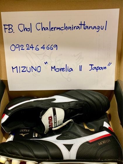 รองเท้าฟุตบอล ไม่ระบุ ดำ Mizuno Morelia II Japan ไซซ์ 29.0 cm 5000 บาท