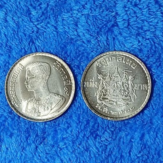 เหรียญไทย เหรียญ 1 บาท ตราแผ่นดิน  ปี 2500 UNC พร้อมตลับ