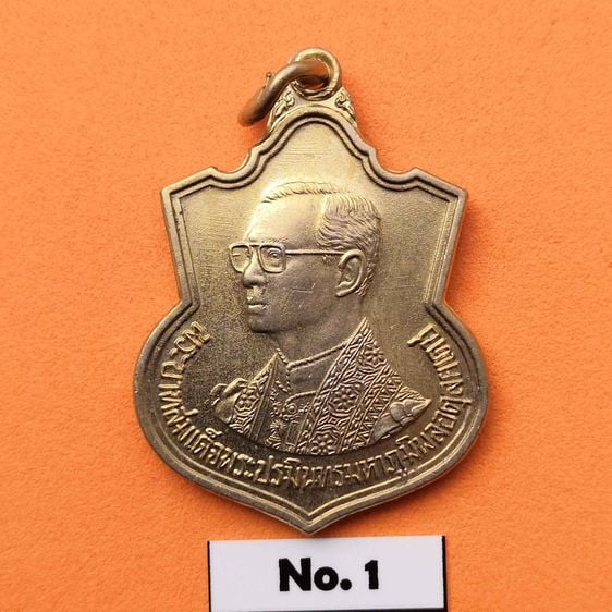 เหรียญไทย เหรียญเสมา เฉลิมพระชนมพรรษา 6 รอบ 2542 ในหลวง รัชกาลที่ 9 จัดสร้างโดยกระทรวงมหาดไทย เนื้ออัลปาก้า