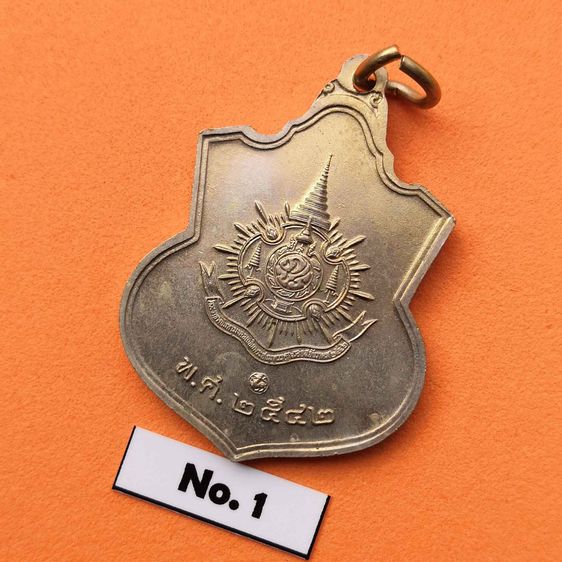 เหรียญเสมา เฉลิมพระชนมพรรษา 6 รอบ 2542 ในหลวง รัชกาลที่ 9 จัดสร้างโดยกระทรวงมหาดไทย เนื้ออัลปาก้า รูปที่ 4