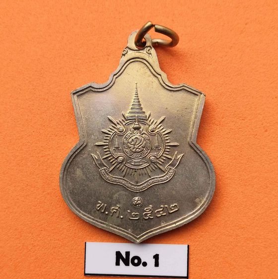 เหรียญเสมา เฉลิมพระชนมพรรษา 6 รอบ 2542 ในหลวง รัชกาลที่ 9 จัดสร้างโดยกระทรวงมหาดไทย เนื้ออัลปาก้า รูปที่ 2