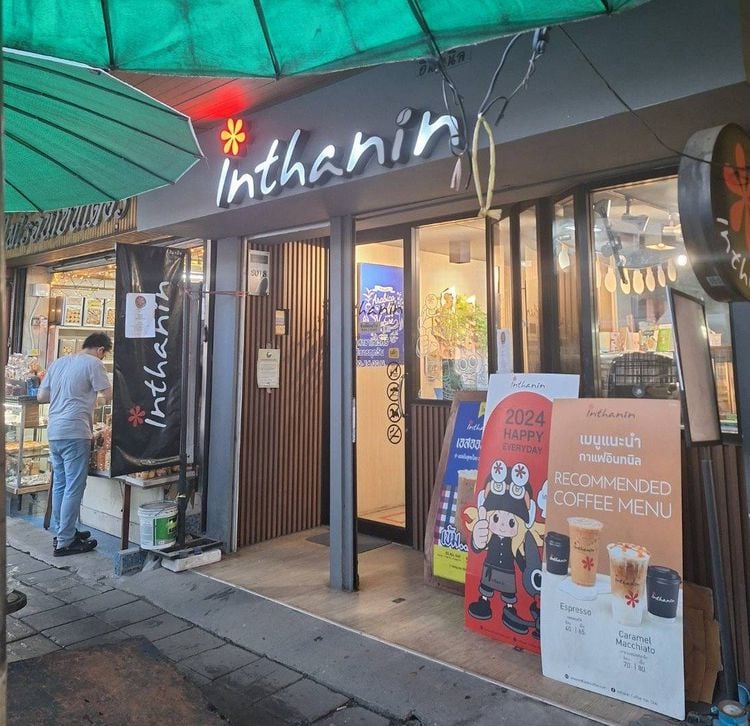 ร้านเครื่องดื่ม ชา กาแฟ แอลกอฮอล์ เซ้งร้านกาแฟ Inthanin 2สาขา สาขาตลาดเทเวศร์จ และ ตลาดราชวัตร กทม ทำเลดี มีฐานลูกค้าซื้อประจำ