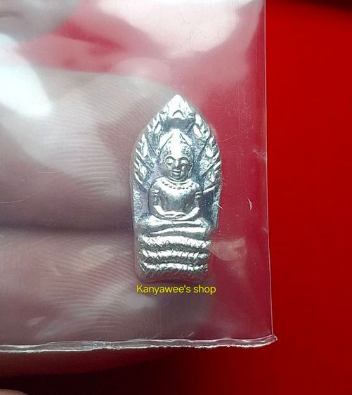 พระนาคปรกใบมะขาม หลวงพ่อคูณ ปริสุทโธ 72  รุ่น เมตตาชายแดน ปี 2537  เนื้อเงิu รูปที่ 6