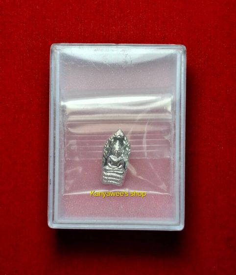 พระนาคปรกใบมะขาม หลวงพ่อคูณ ปริสุทโธ 72  รุ่น เมตตาชายแดน ปี 2537  เนื้อเงิu รูปที่ 8