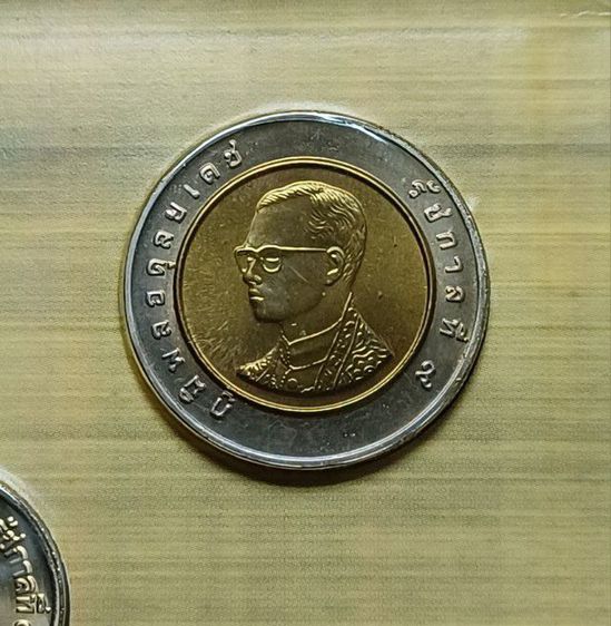 แผงเหรียญหมุนเวียนปี 2541 รูปที่ 8